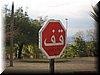 Marocco 019.jpg