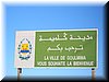 Marocco. 021.jpg